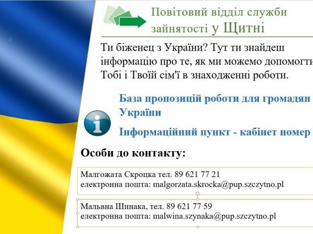 W PUP powstał specjalny punkt informacyjny dla obywateli Ukrainy