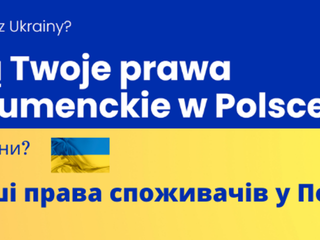 Pochodzisz z Ukrainy? To są Twoje prawa kosnumenckie. Ви з України? Це ваші права споживачів у Польщі